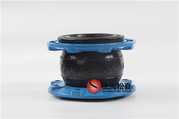 DN125球墨法兰EPDM材质橡胶避震喉适用耐高温/弱酸